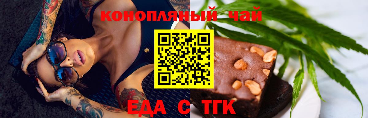 Осинники  Canna-Cookies конопля  Вход с VPN 