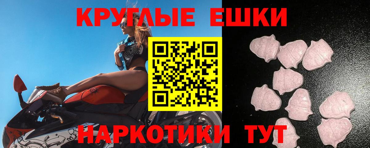 Осинники  Экстази Philipp Plein  Ecstasy  Вход с VPN  Ecstasy VHQ 
