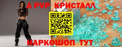 шишки Славгород