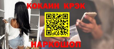 шишки Славгород