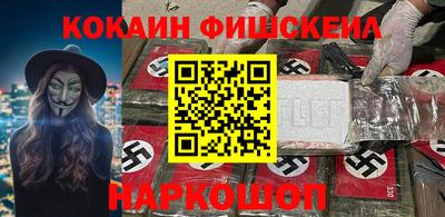 сатива Сланцы