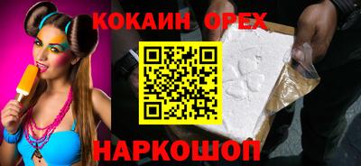 шишки Славгород
