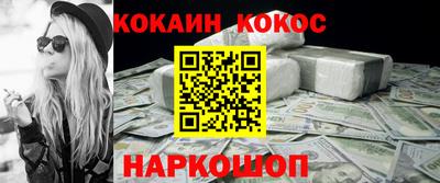 шишки Славгород