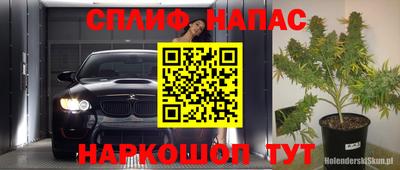 кристаллы Славянск-на-Кубани