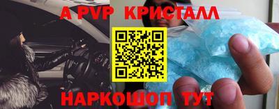сатива Сланцы