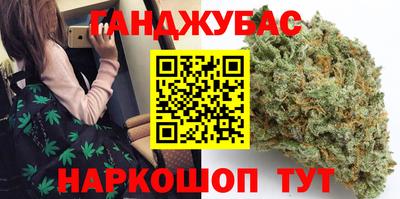 кристаллы Славянск-на-Кубани