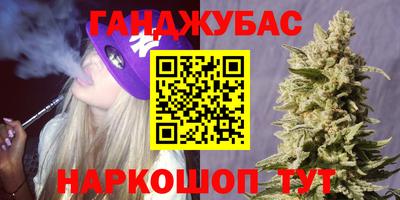 кристаллы Славянск-на-Кубани