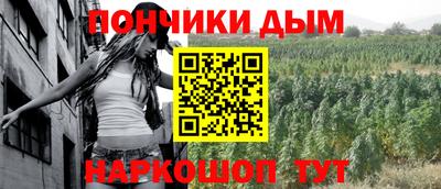 кристаллы Славянск-на-Кубани