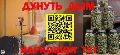 кристаллы Славянск-на-Кубани