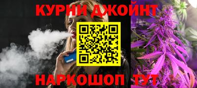 сатива Сланцы