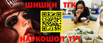 сатива Сланцы