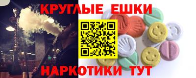 шишки Славгород