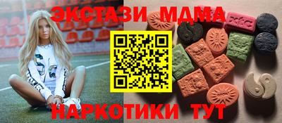 сатива Сланцы