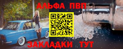 сатива Сланцы