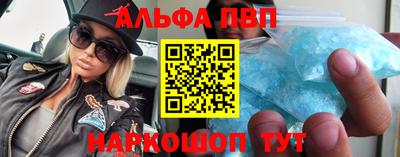 сатива Сланцы