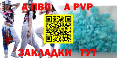 шишки Славгород