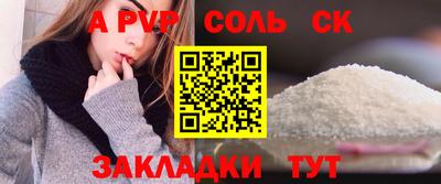 шишки Славгород