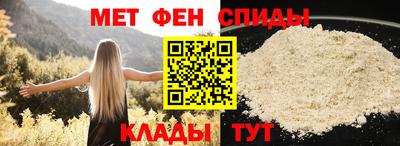 кристаллы Славянск-на-Кубани