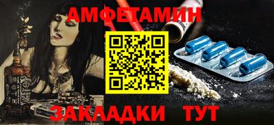 кристаллы Славянск-на-Кубани