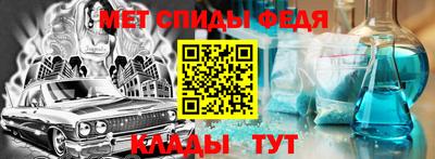 кристаллы Славянск-на-Кубани