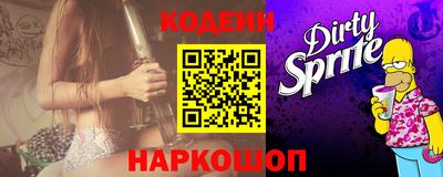шишки Славгород