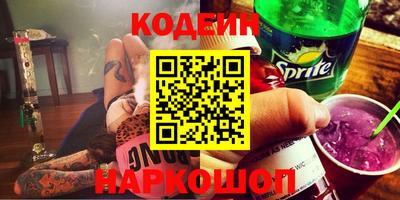 кристаллы Славянск-на-Кубани