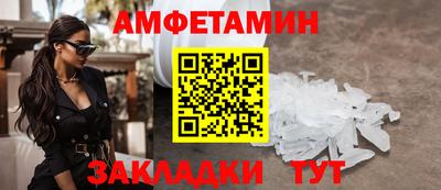 сатива Сланцы