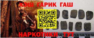 шишки Славгород