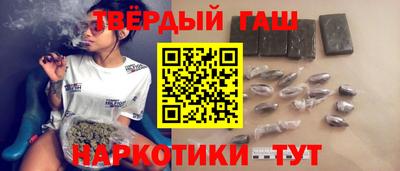 шишки Славгород