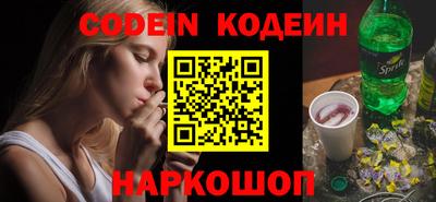 сатива Сланцы