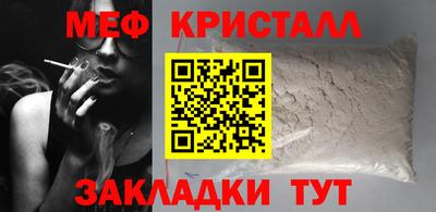 сатива Сланцы