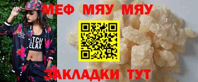 шишки Славгород