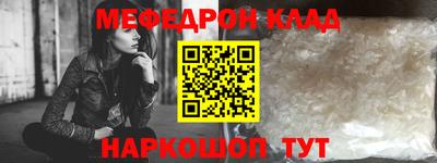 сатива Сланцы