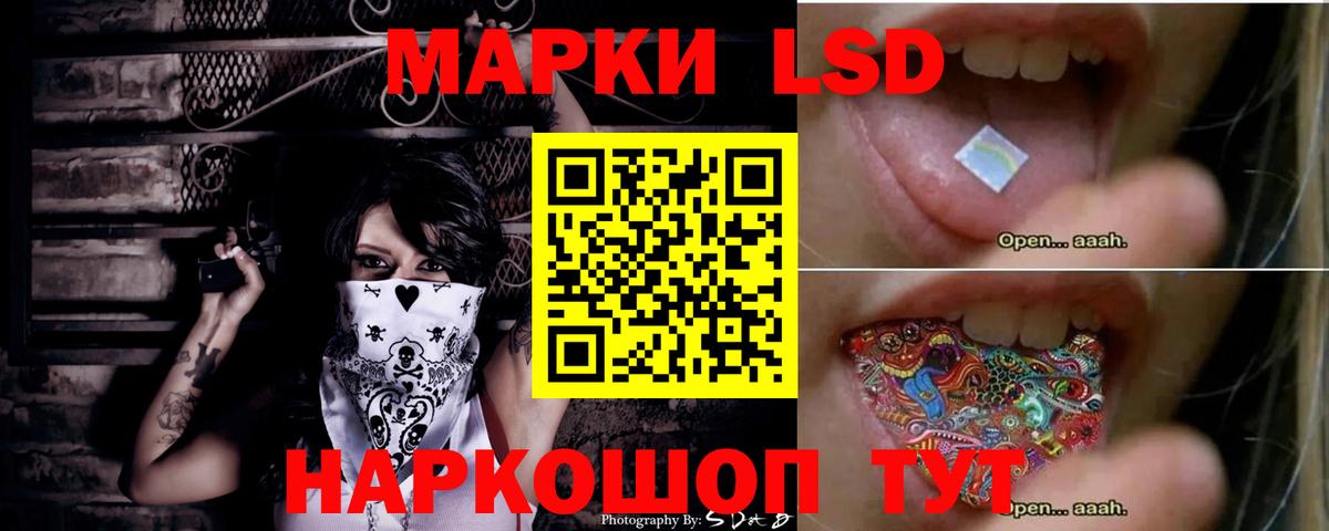 NBOMe  Кокаин  ГАШ  Меф МЯУ МЯУ кристаллы  Экстази  ГЕРОИН  Вход с VPN  Наркошоп  Марихуана  Осинники  ГАШ 