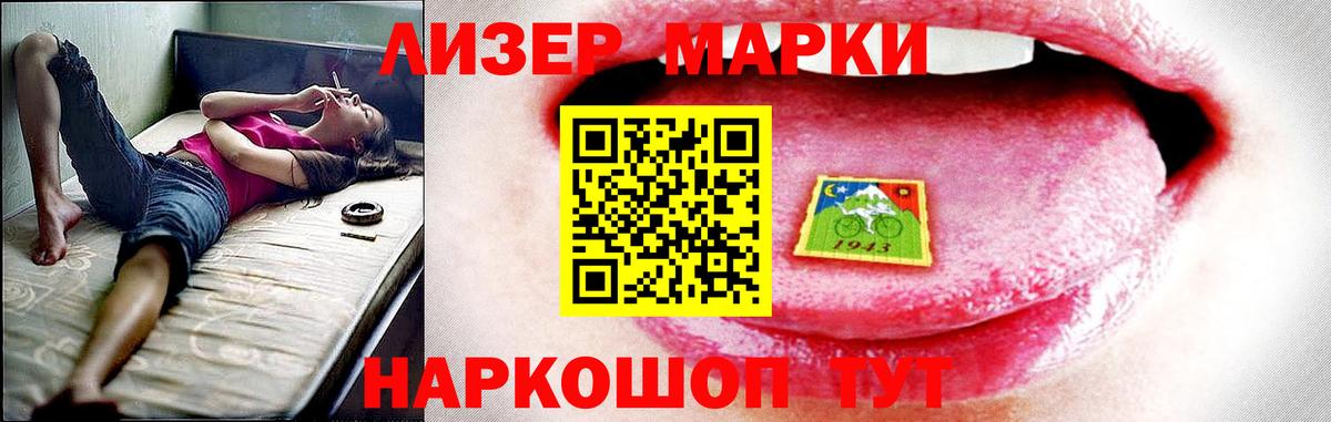 ЛСД экстази кислота  Вход с VPN  Осинники  блэк спрут как зайти  LSD-25 экстази ecstasy  Лсд 25 экстази 