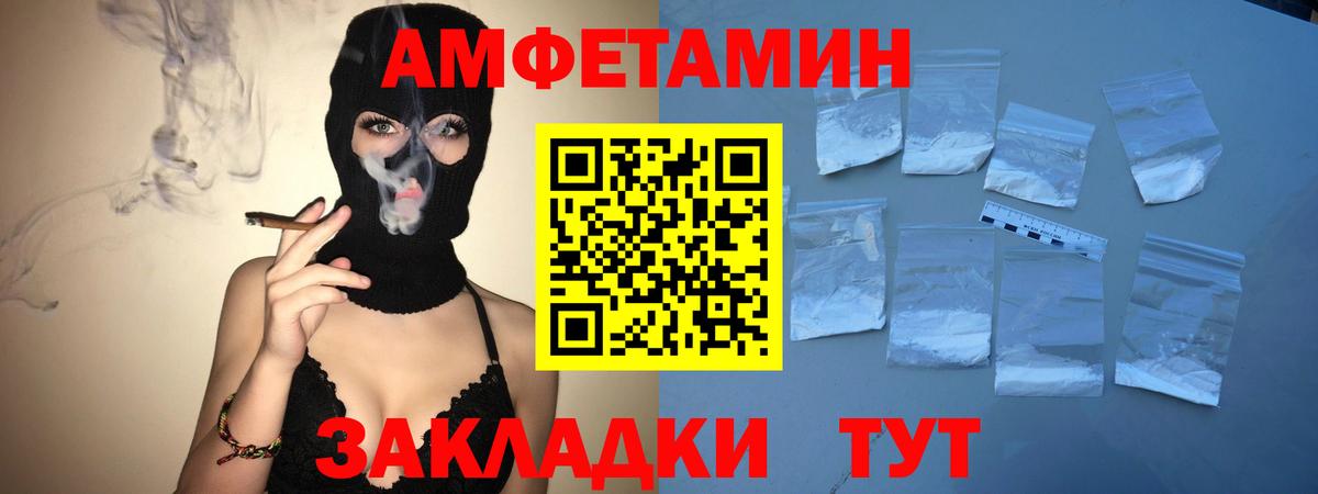 Метамфетамин винт  Вход с VPN  Метамфетамин винт  Осинники 