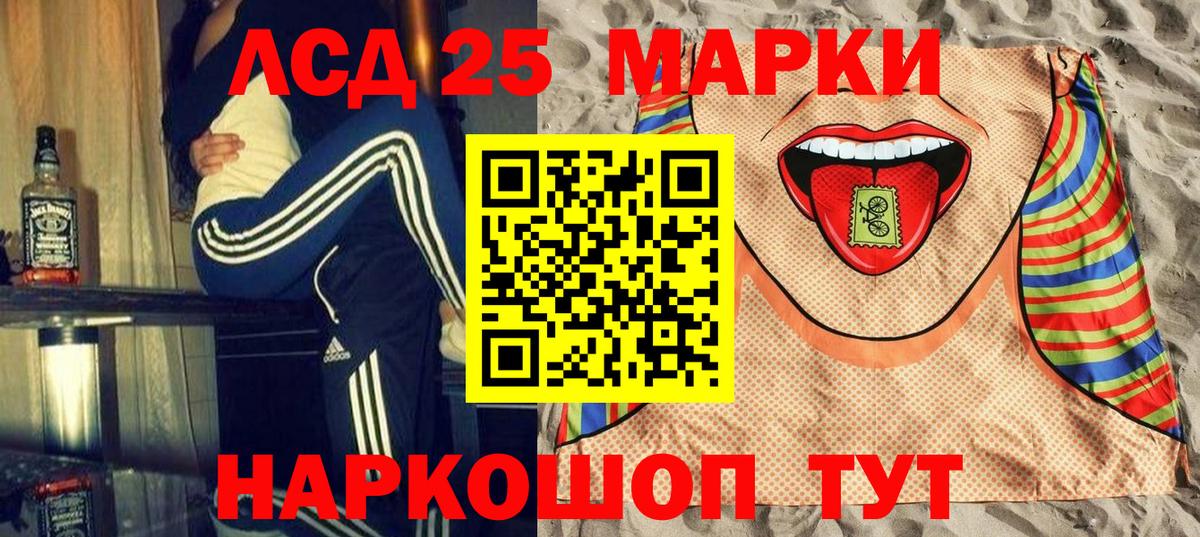 Осинники  Марки NBOMe 1,5мг  Вход с VPN  Марки NBOMe 1,5мг 